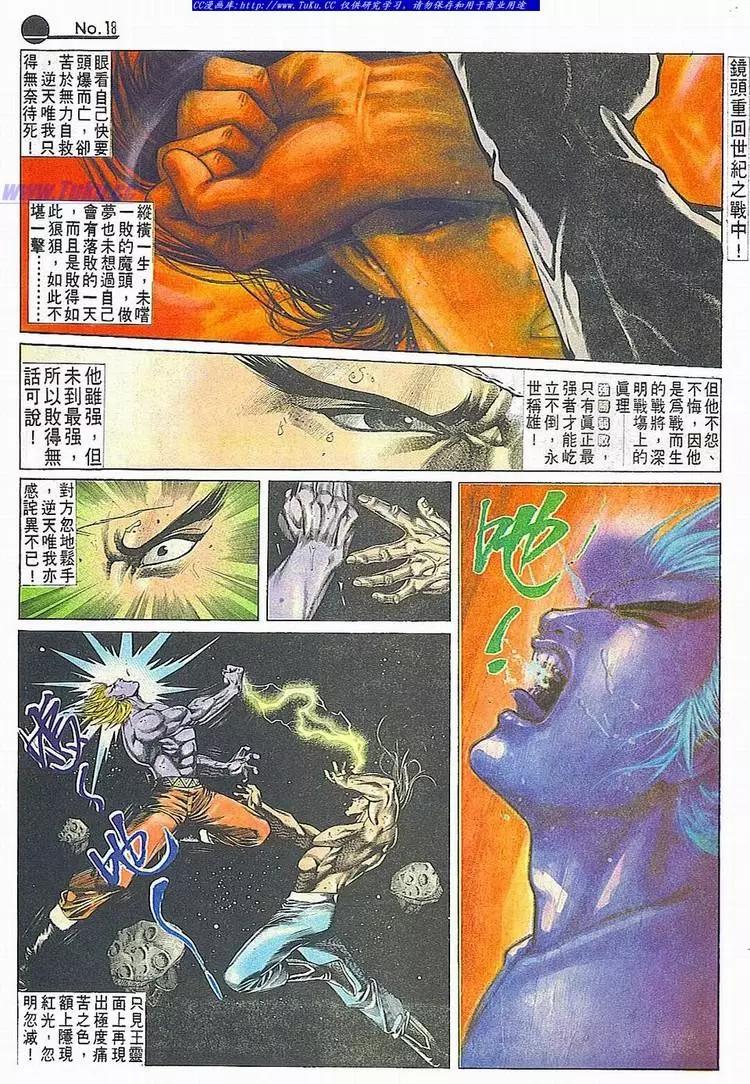 第685卷17