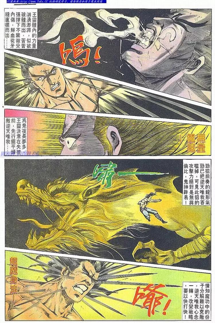 第685卷2