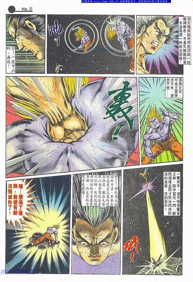 第685卷22