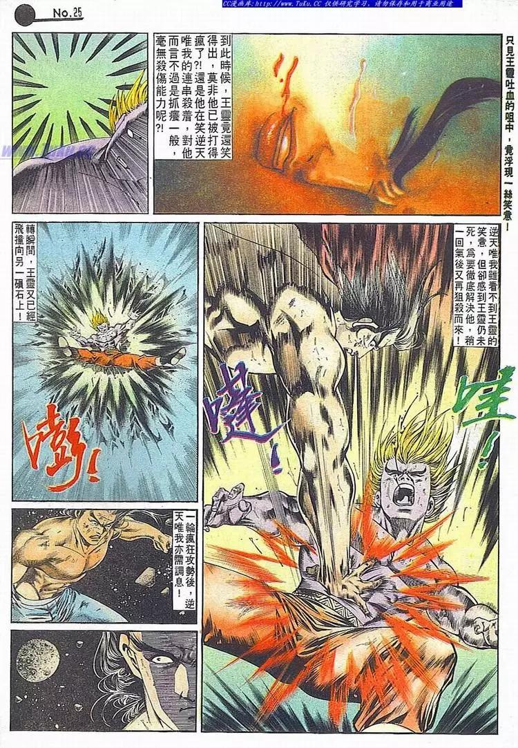 第685卷24