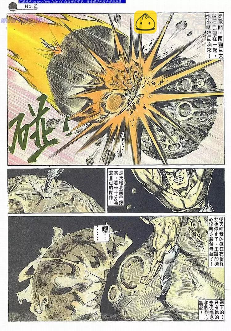 第685卷26