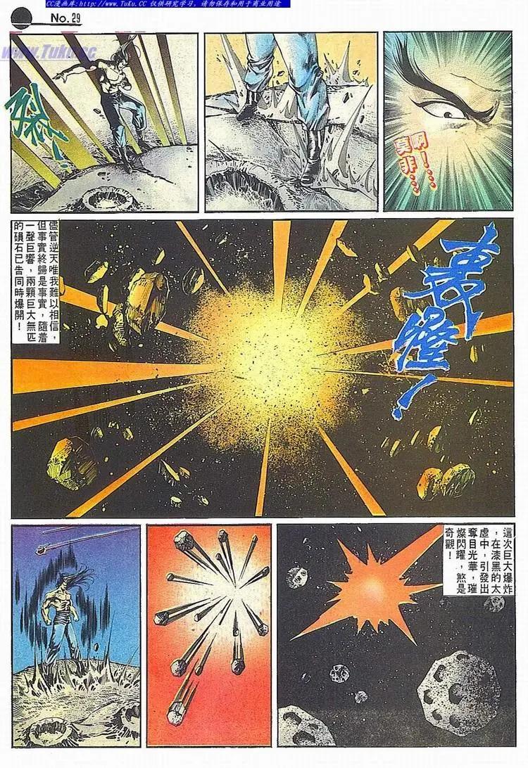 第685卷28