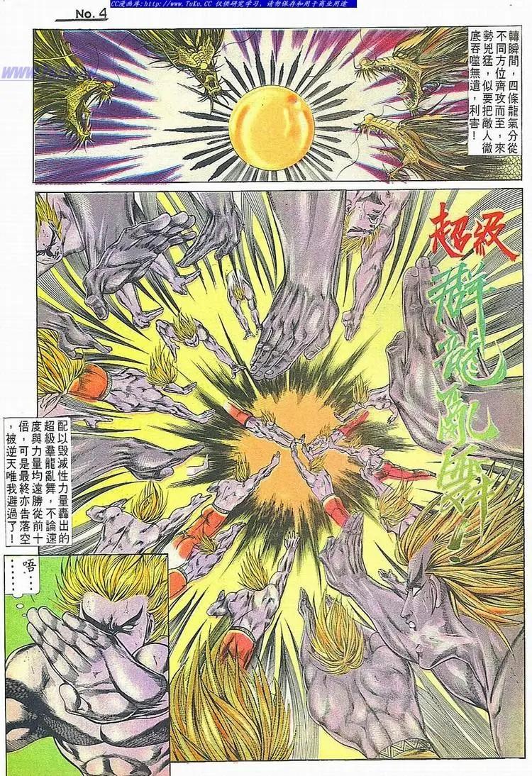 第685卷3