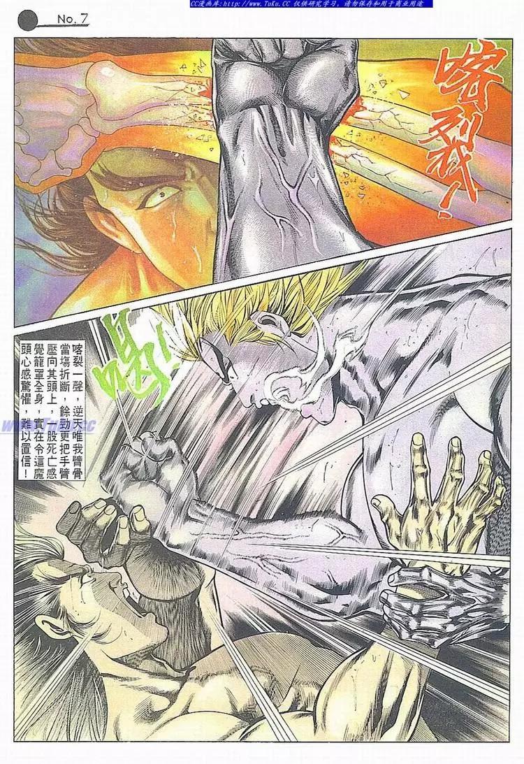 第685卷6