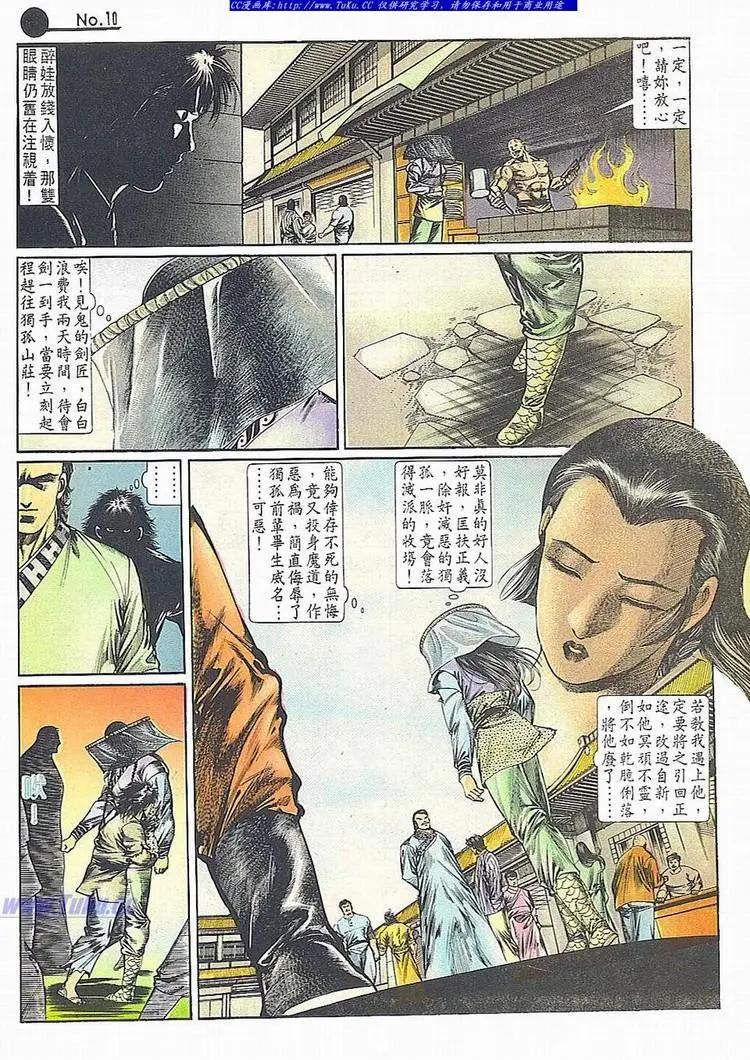 第685卷9