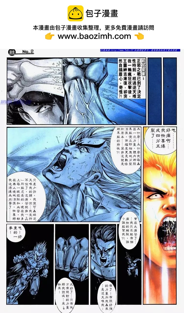第686卷1
