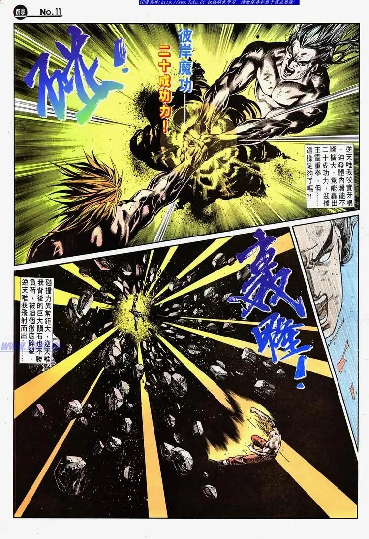 第686卷10