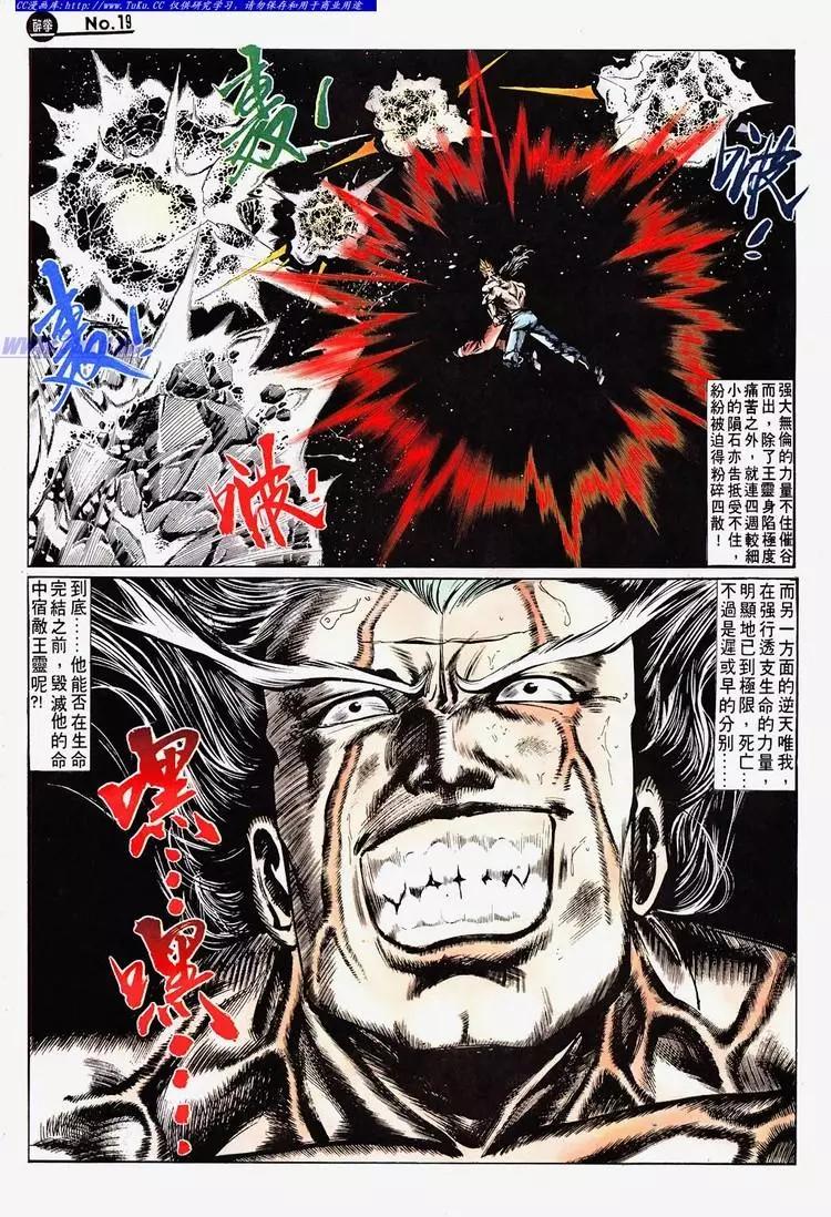 第686卷18