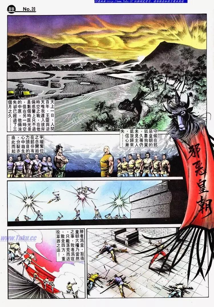 第686卷19