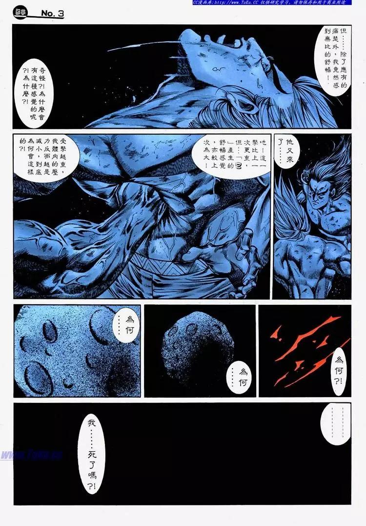 第686卷2