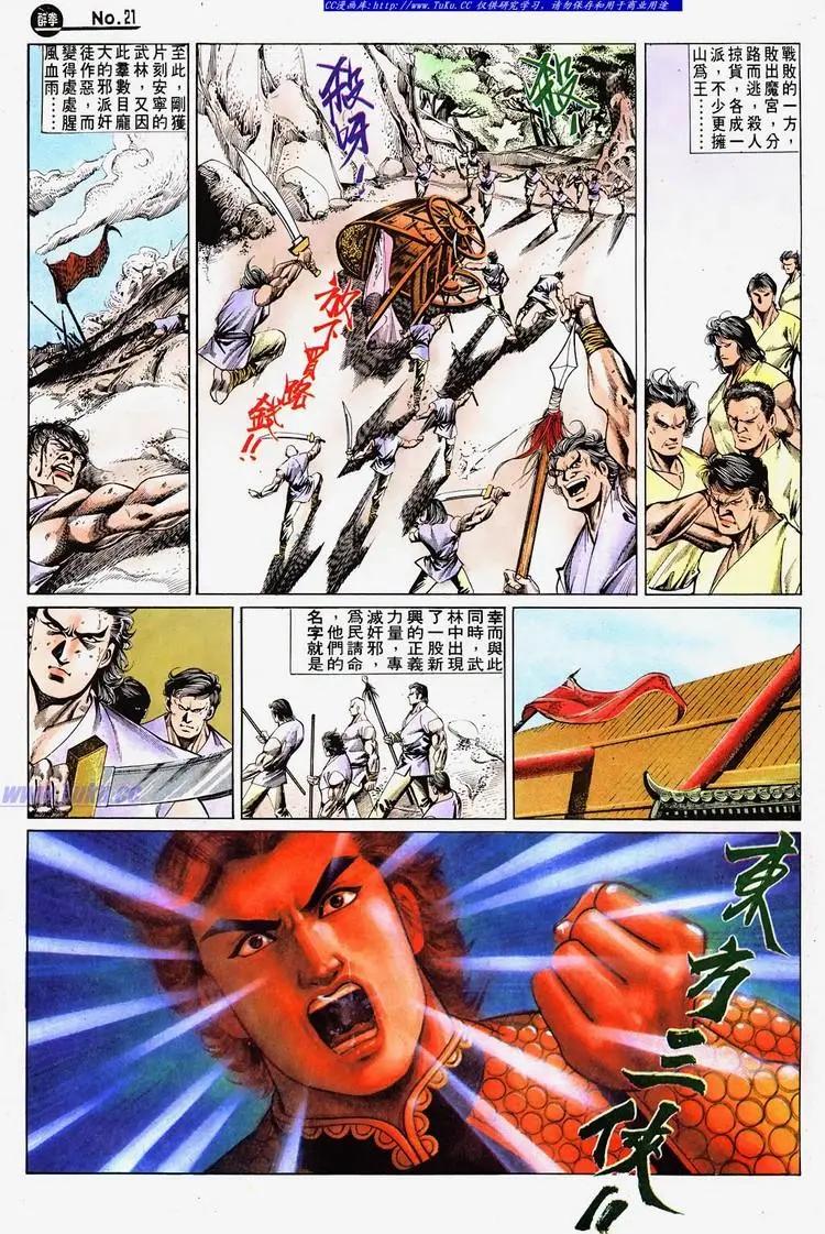 第686卷20