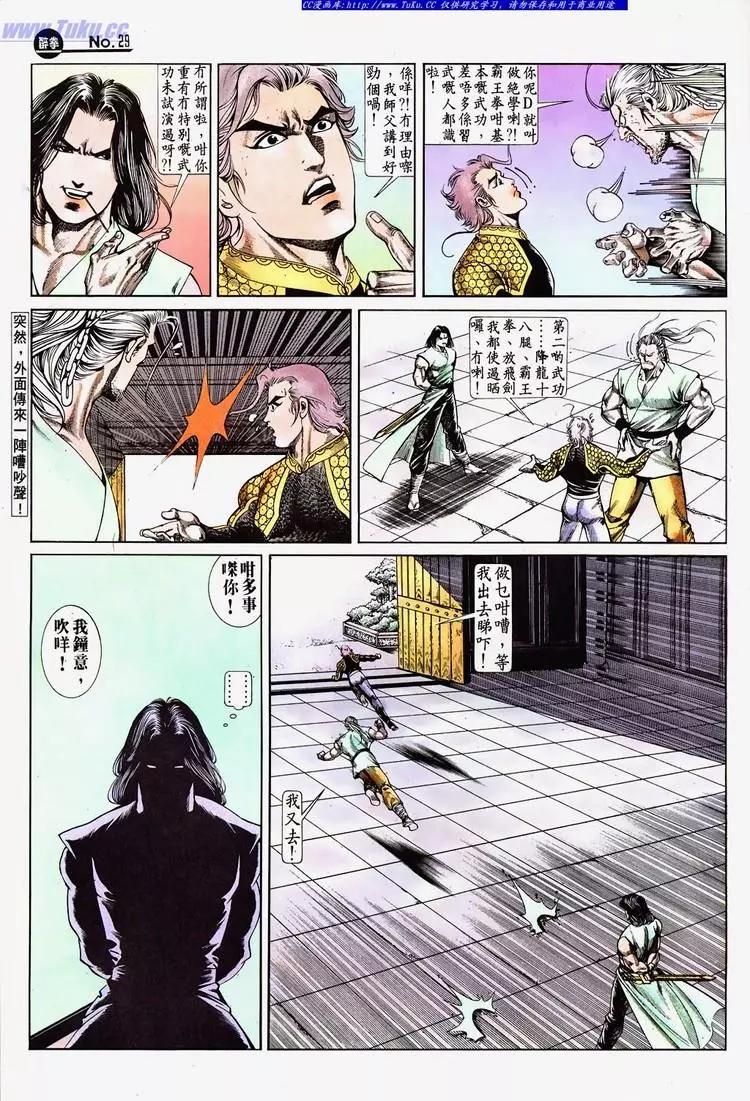 第686卷28
