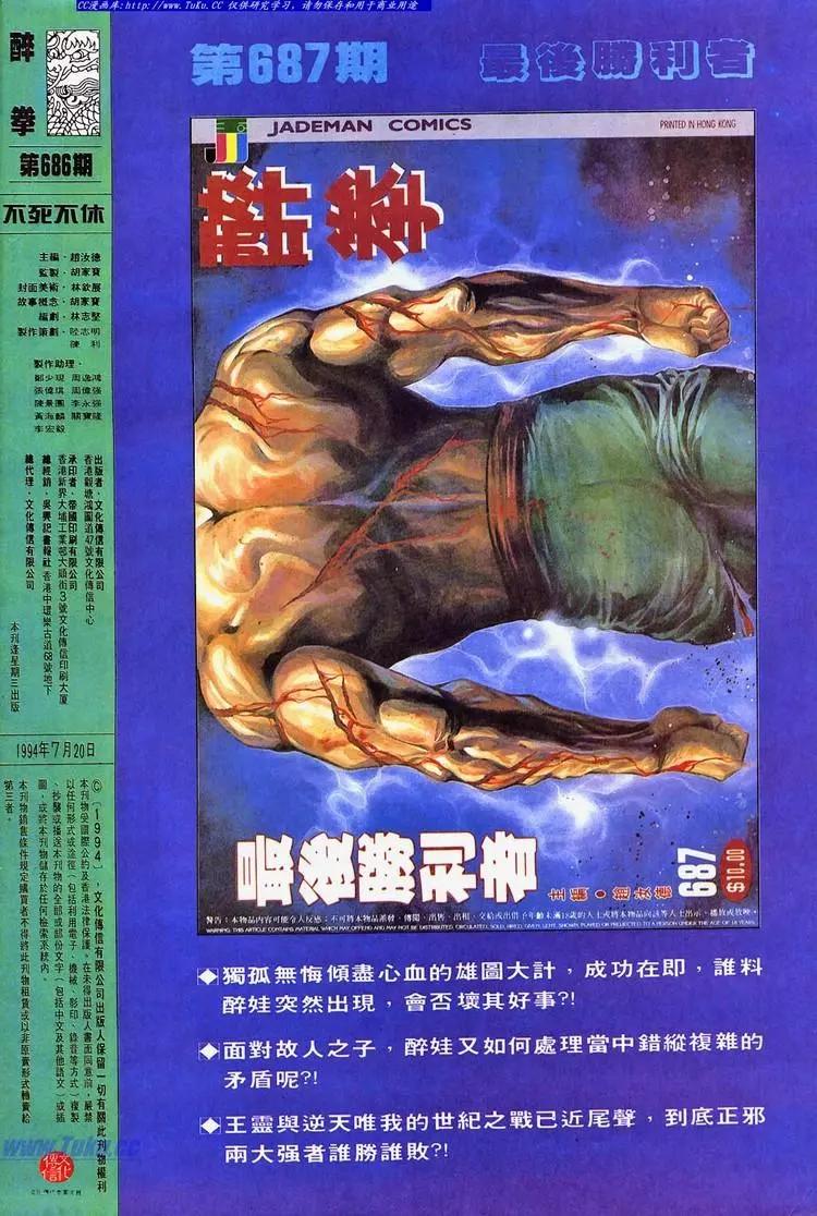 第686卷31