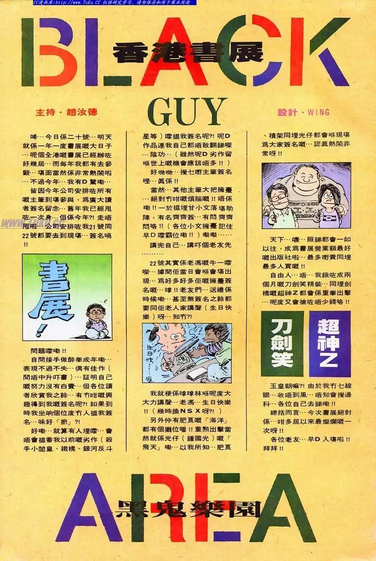 第686卷32