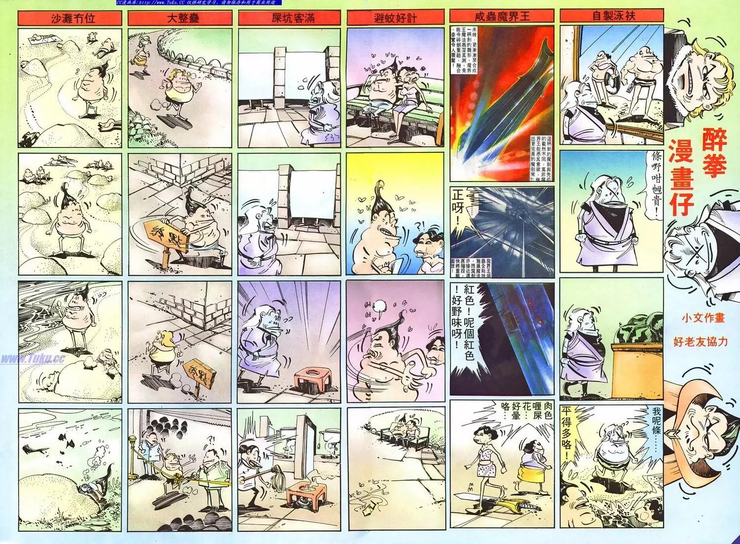 第686卷33