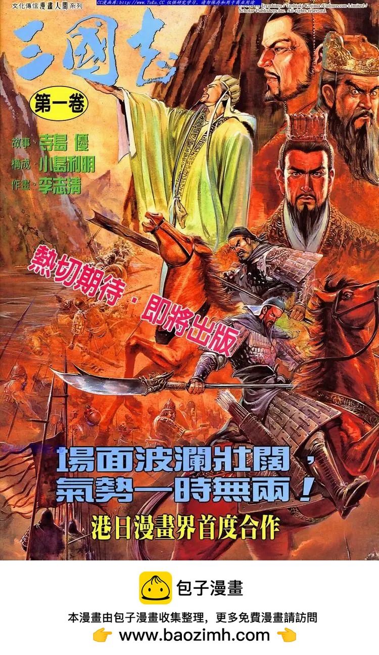 第686卷36