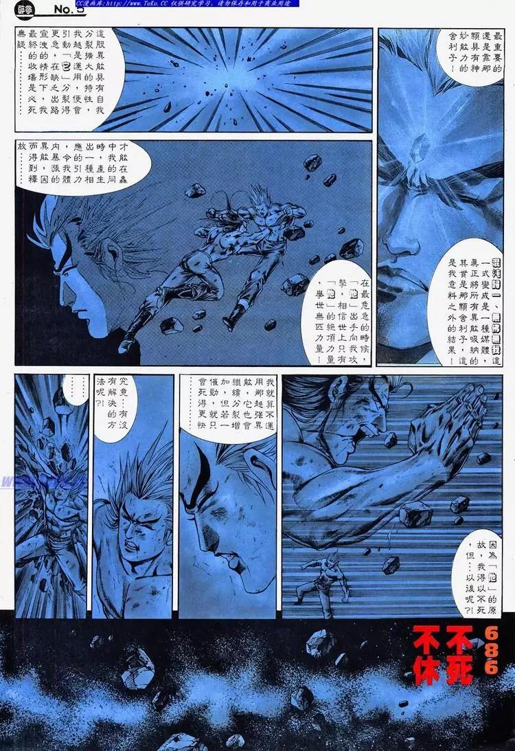 第686卷4
