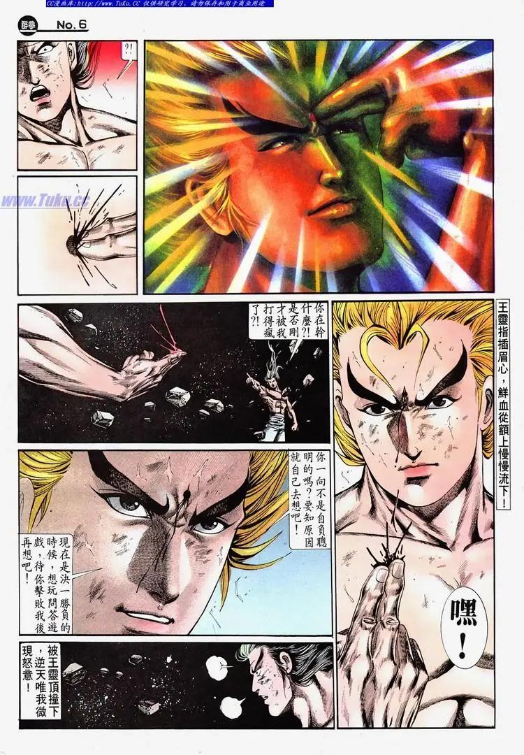 第686卷5