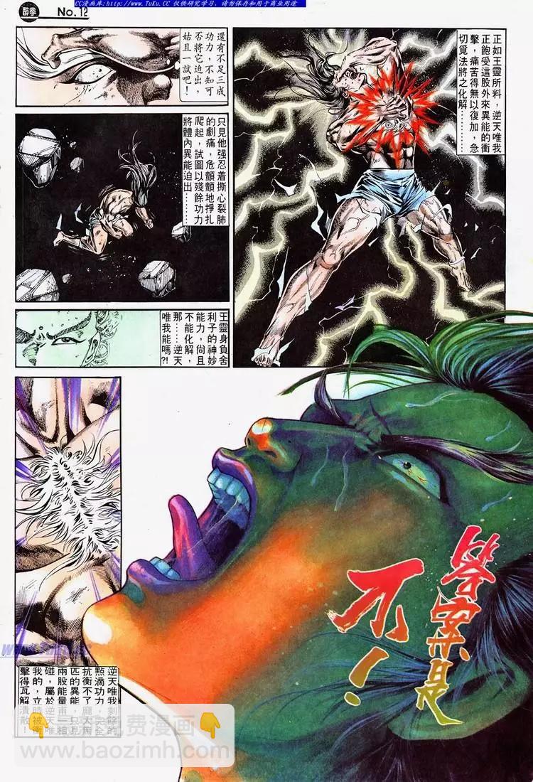 第687卷11