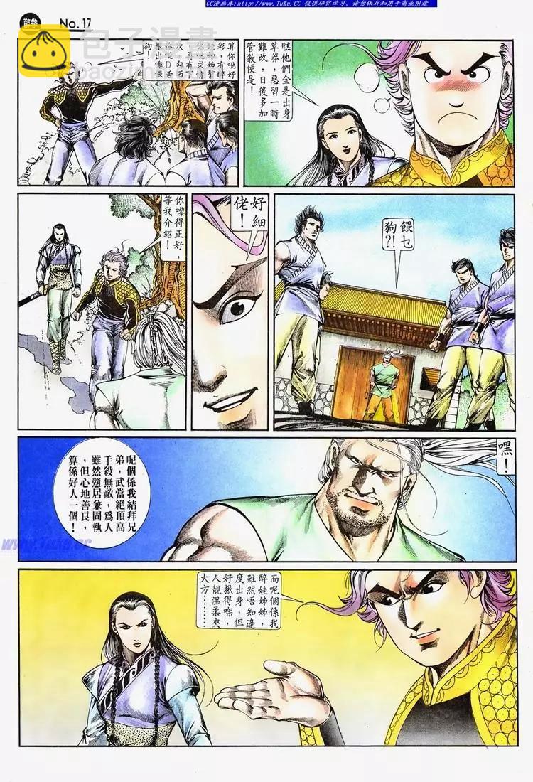 第687卷16