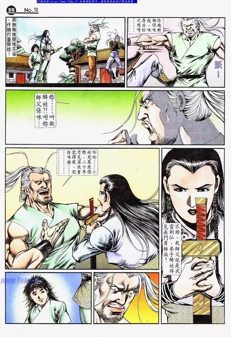 第687卷17