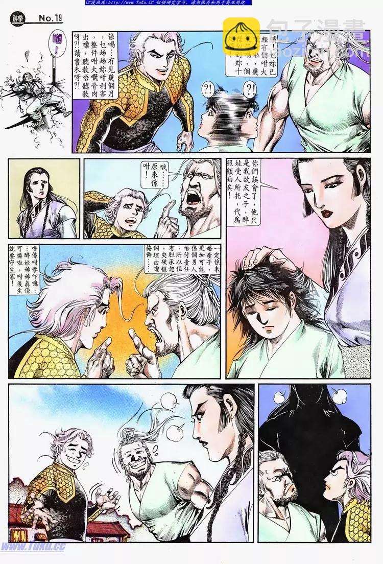 第687卷18