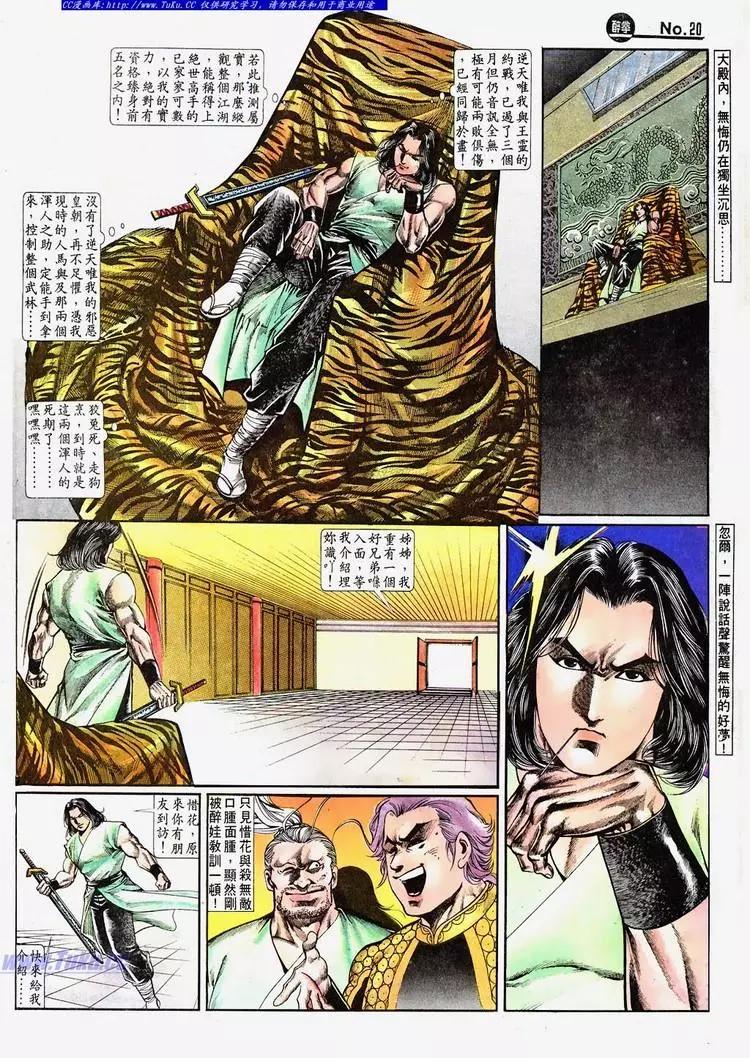 第687卷19