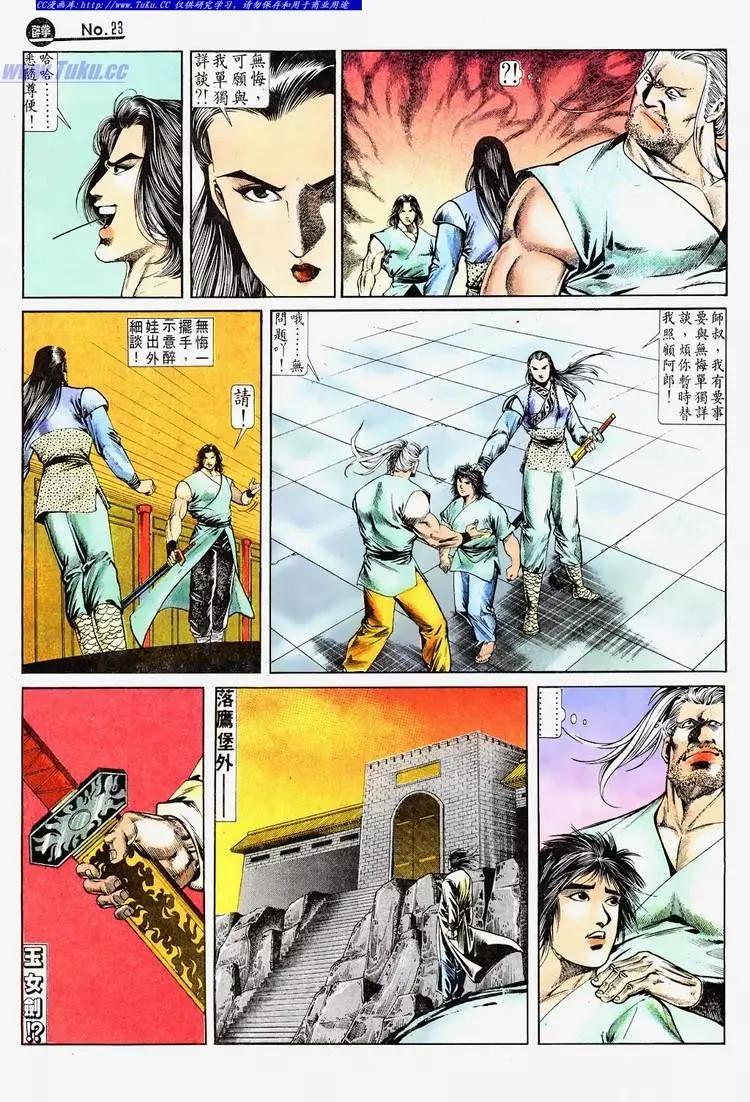 第687卷22