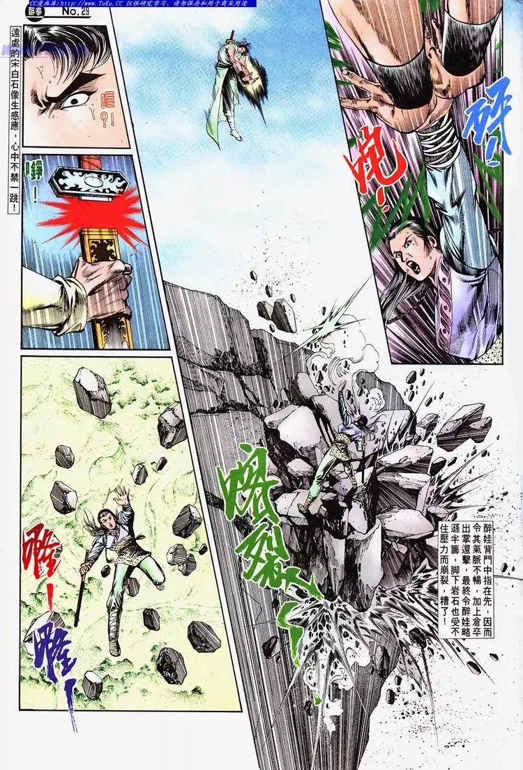 第687卷28
