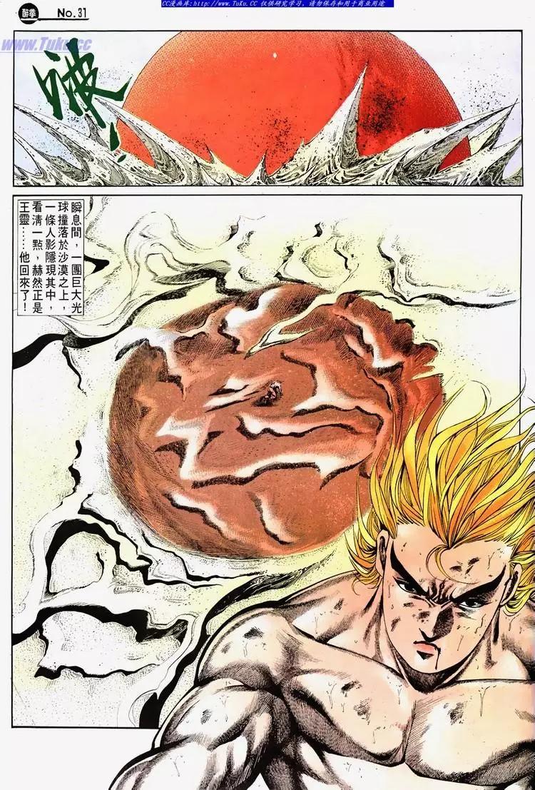 第687卷30