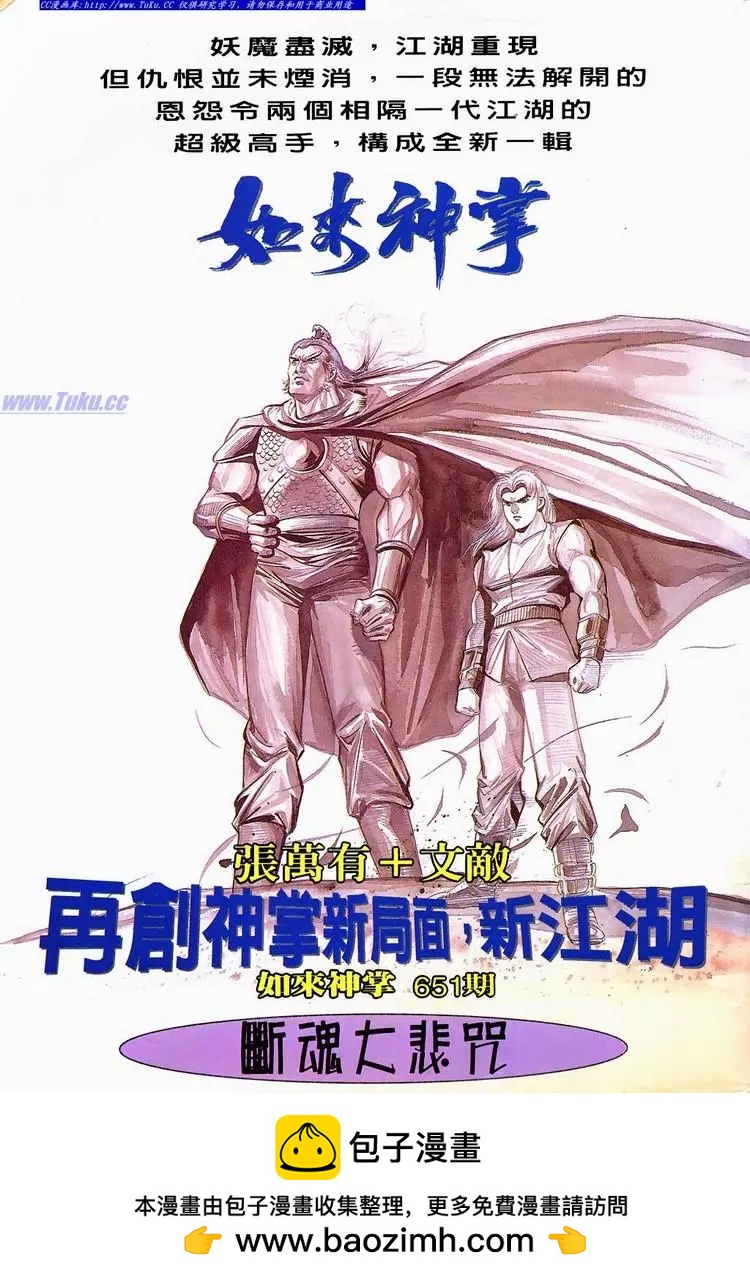 第687卷35