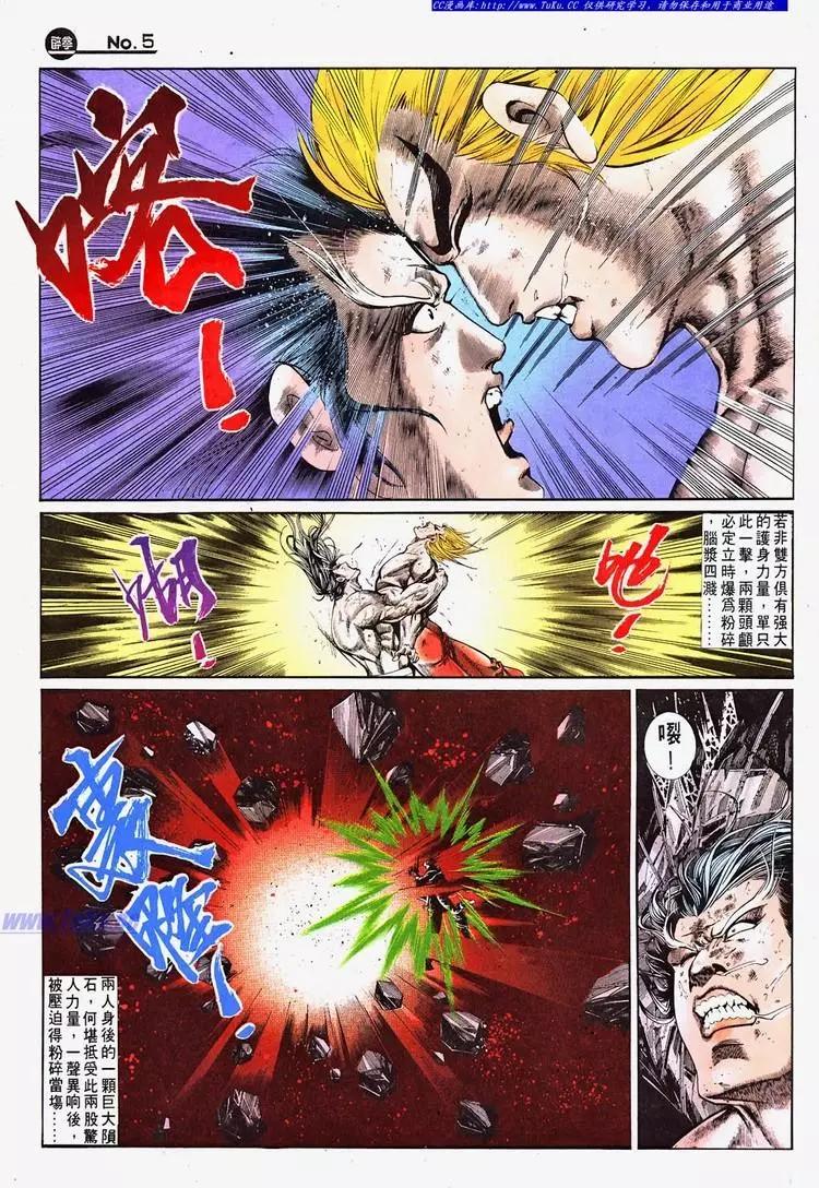 第687卷4