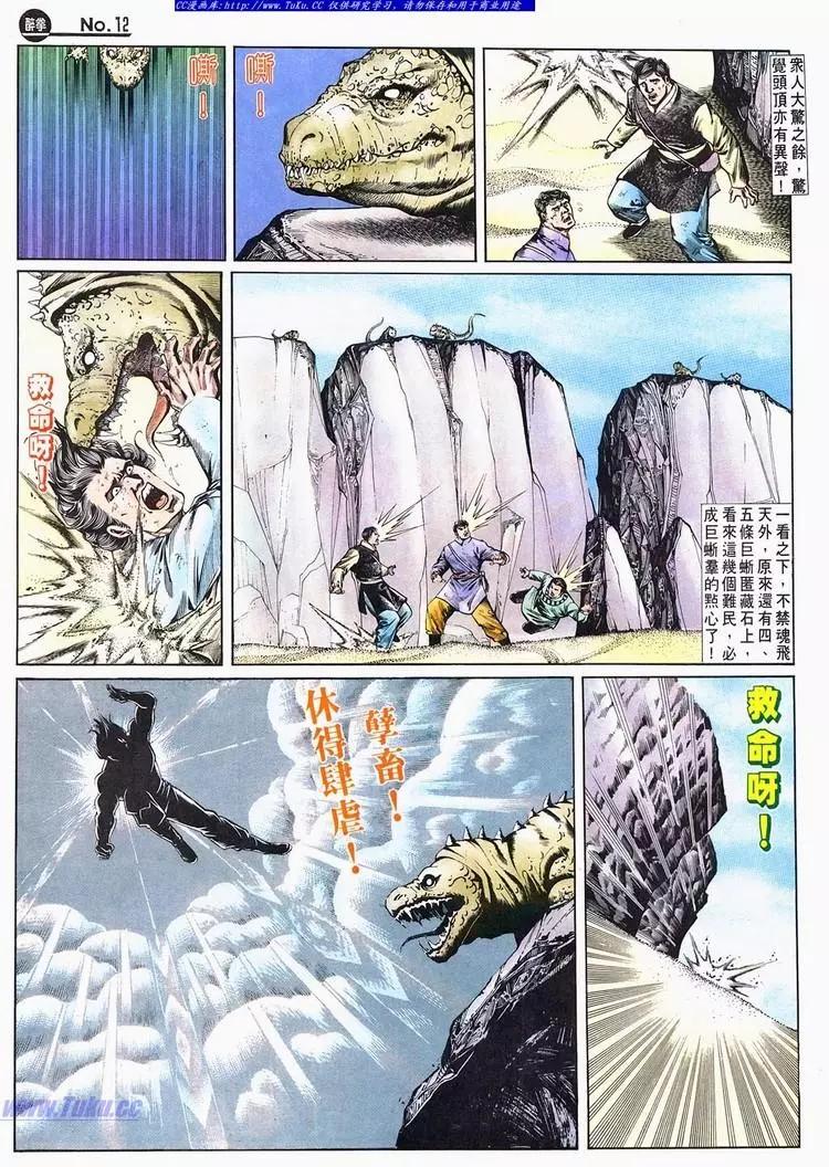 第688卷11
