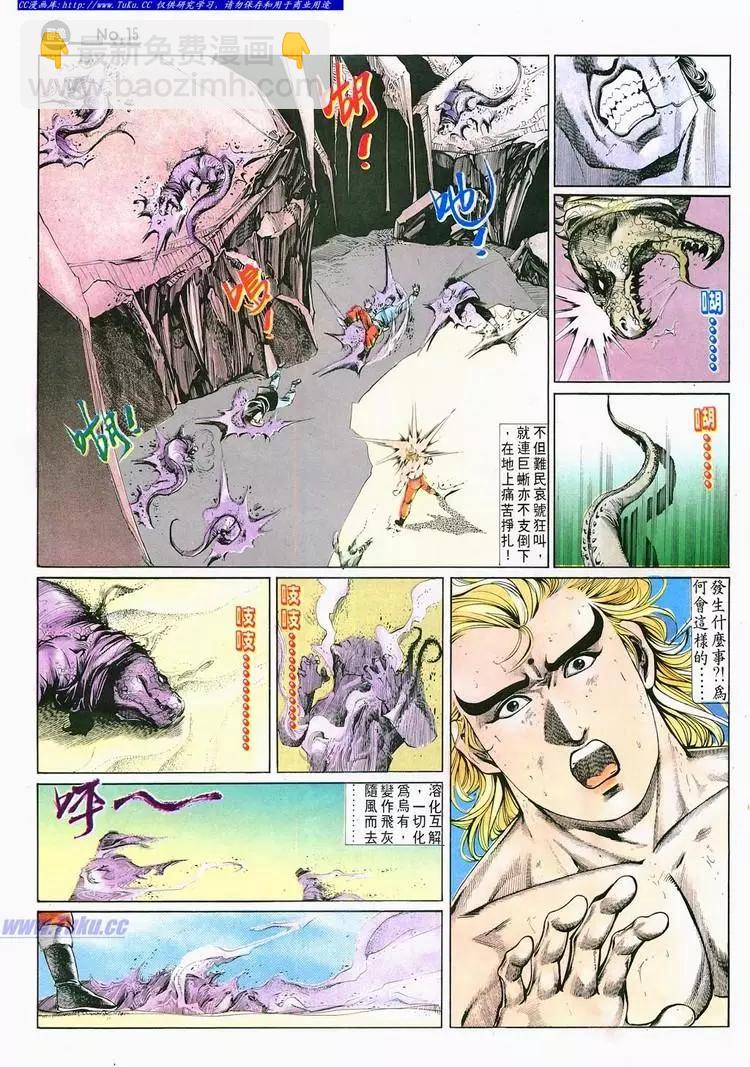 第688卷14