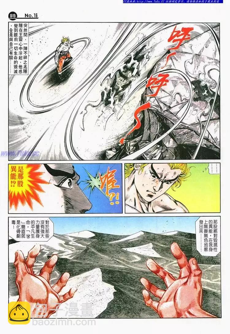 第688卷15