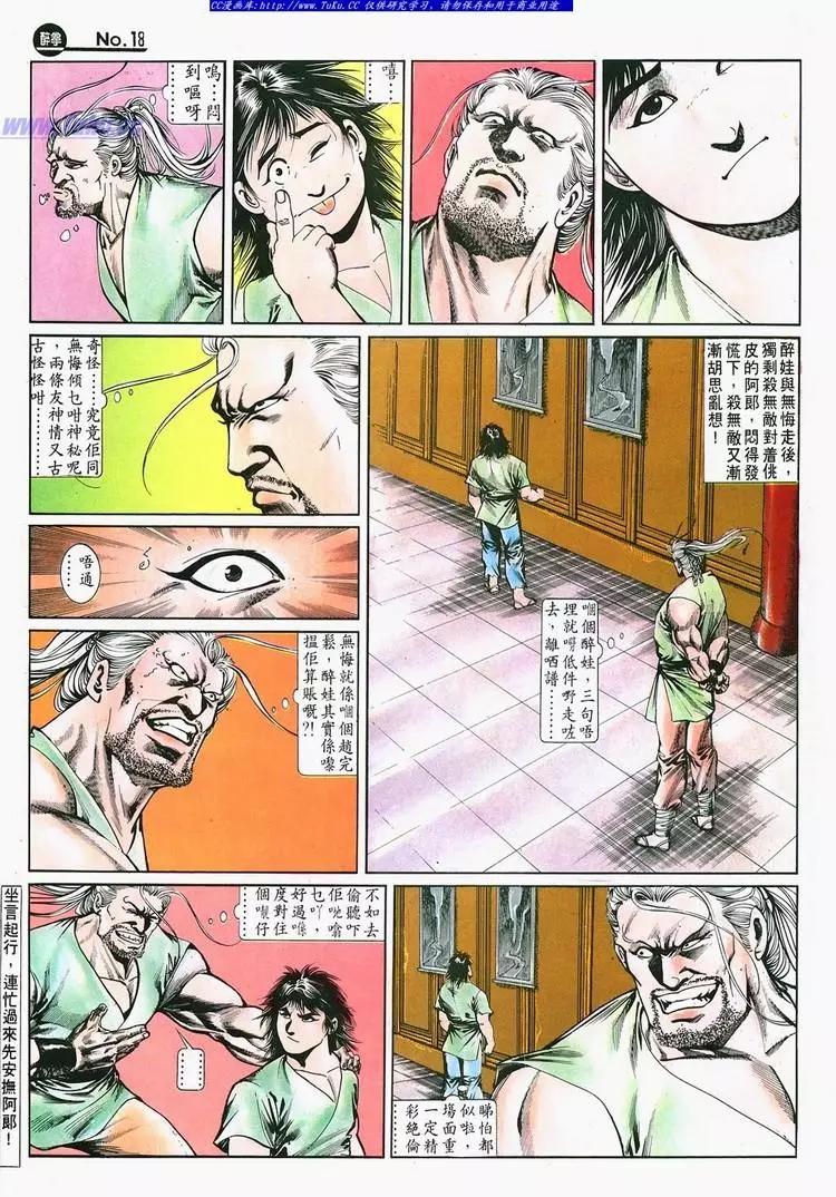 第688卷17