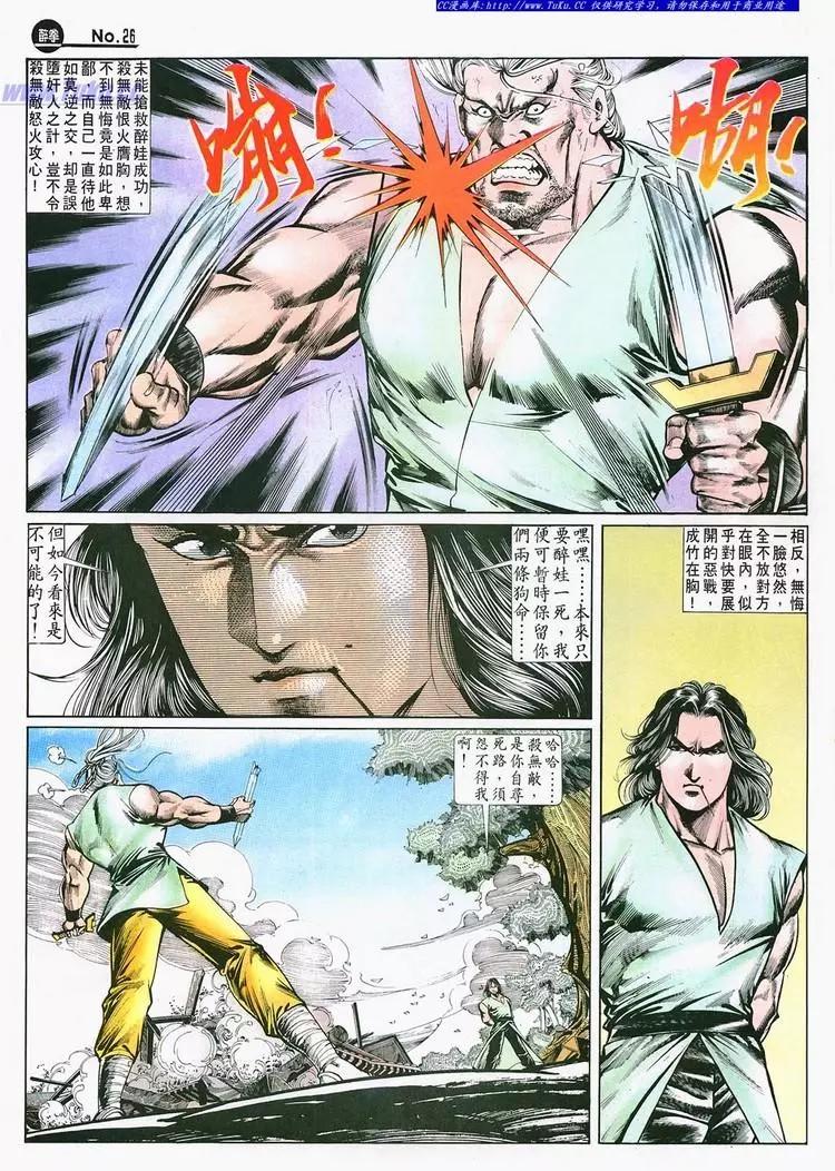 第688卷25