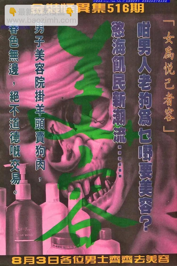 第688卷30