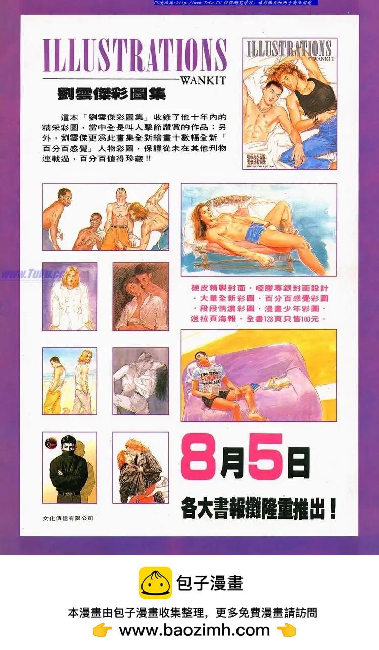 第688卷33