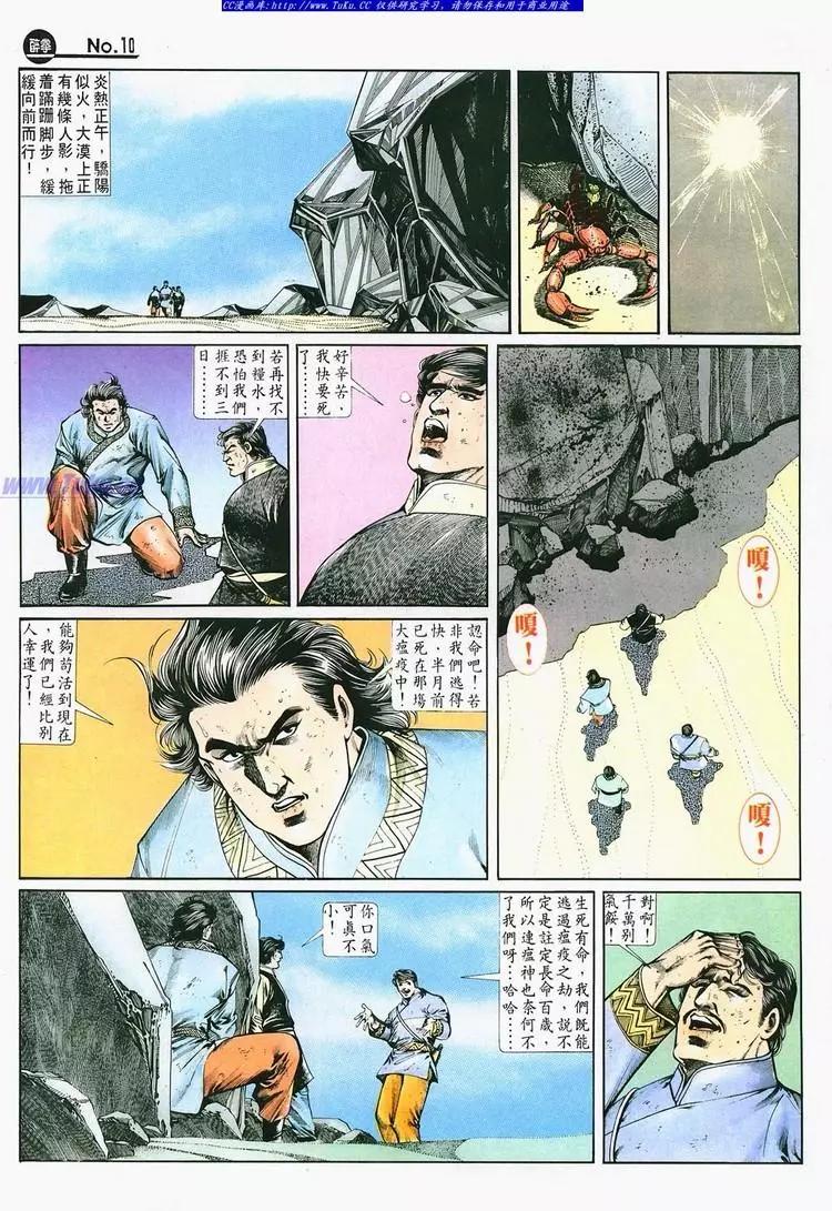 第688卷9