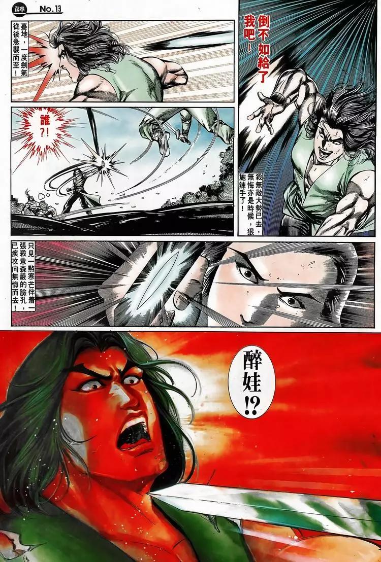 第689卷12