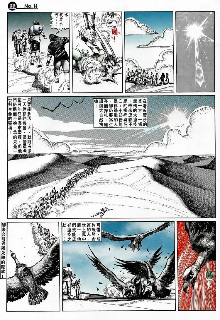 第689卷13