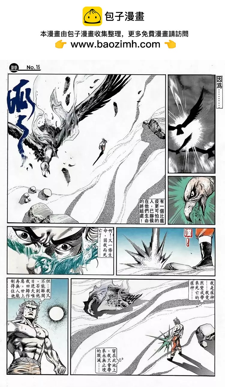 第689卷14