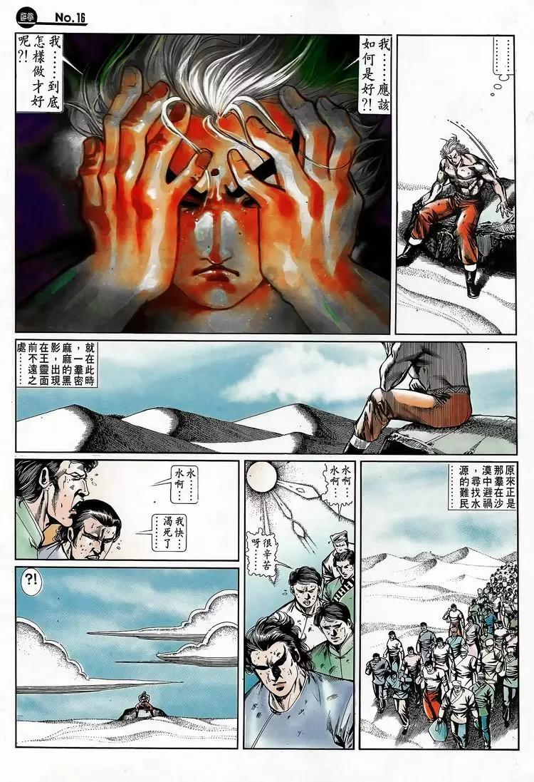 第689卷15