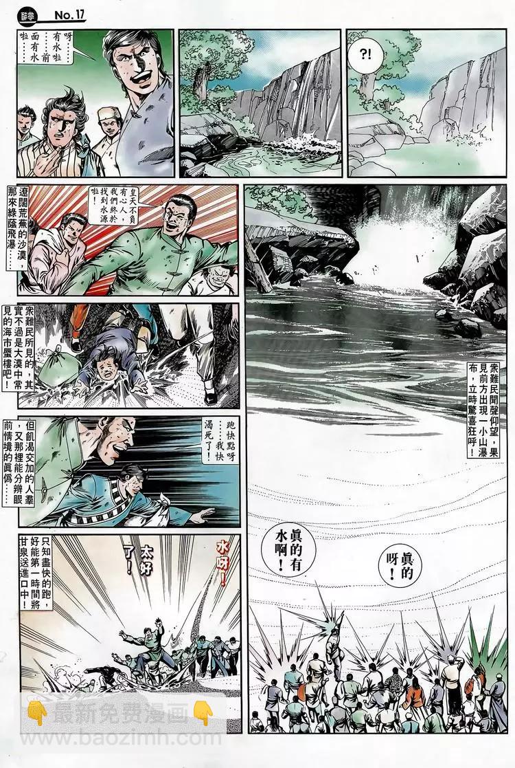 第689卷16