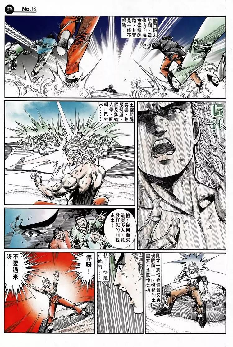 第689卷17
