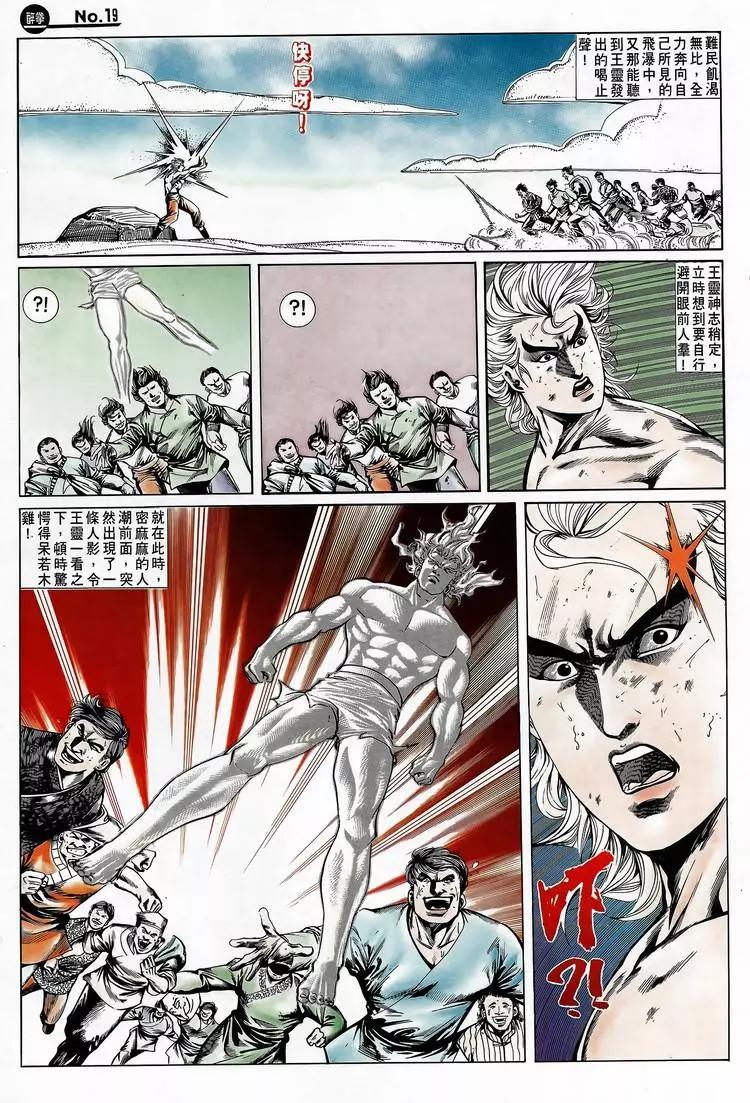 第689卷18