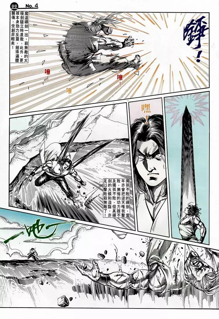 第689卷3