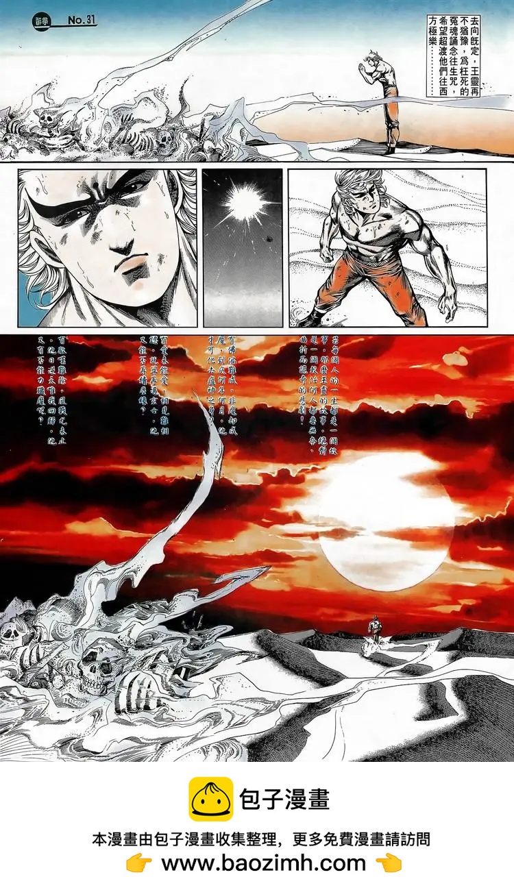 第689卷30