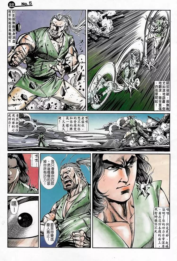 第689卷4